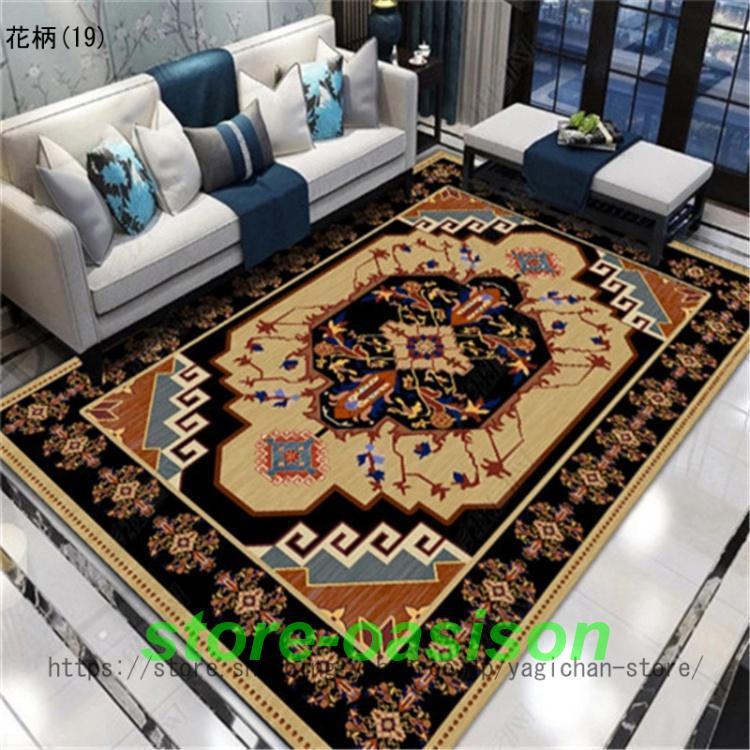カーペット 3畳 ペルシャ風絨毯 160X230CM 洗える 滑り止め グレー 