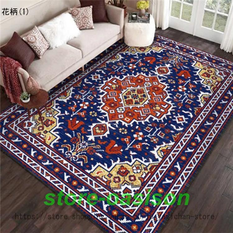 カーペット 3畳 ペルシャ風絨毯 160X230CM 洗える 滑り止め グレー