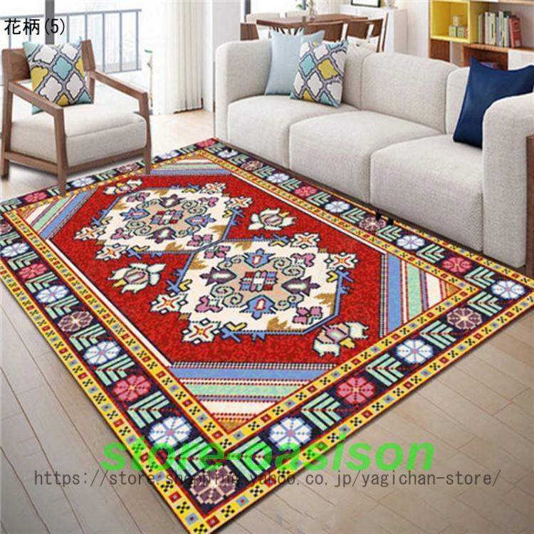 カーペット 3畳 ペルシャ風絨毯 160X230CM 洗える 滑り止め グレー