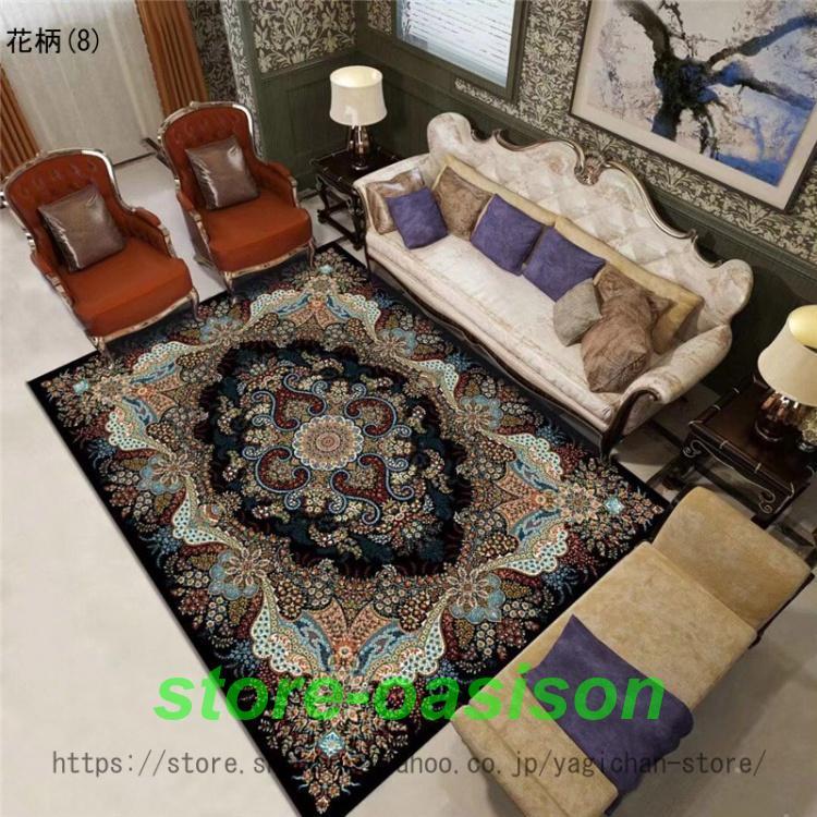 カーペット 3畳 ペルシャ風絨毯 160X230CM 洗える 滑り止め グレー
