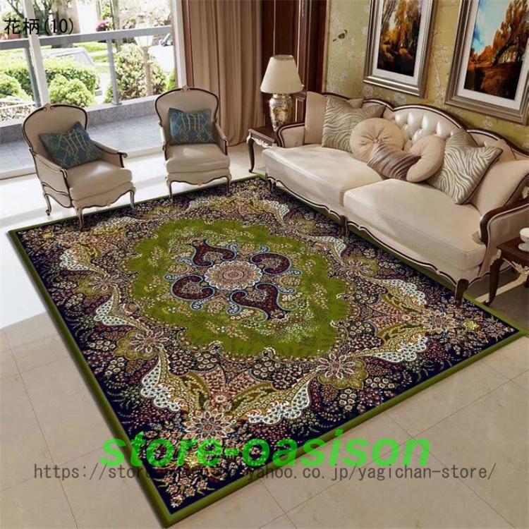 カーペット 3畳 ペルシャ風絨毯 160X230CM 洗える 滑り止め グレー