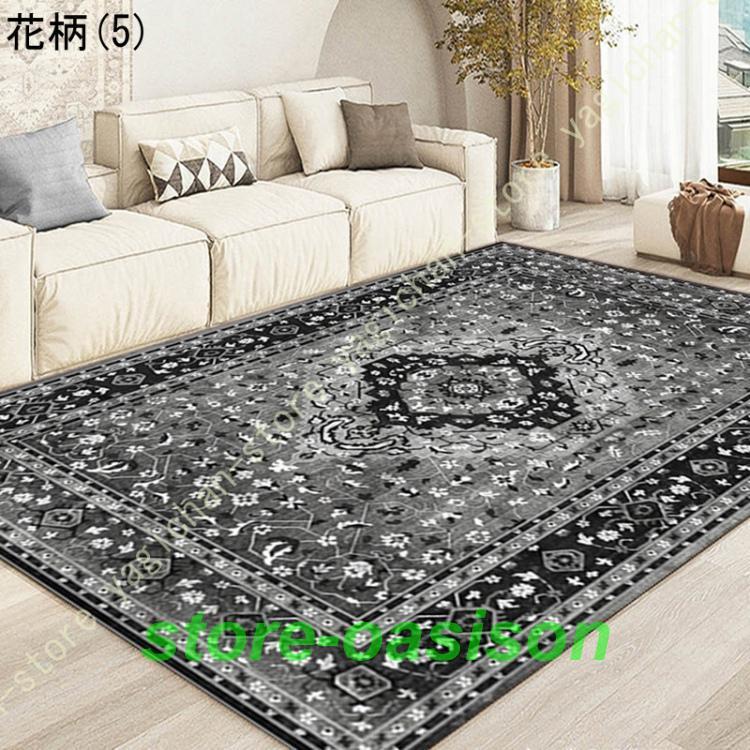 ペルシャ絨毯風 カーペット ペルシャ柄 ラグ 柄 北欧テイスト 薔薇柄