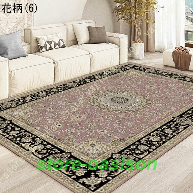 ペルシャ絨毯風 カーペット ペルシャ柄 ラグ 柄 北欧テイスト 薔薇柄