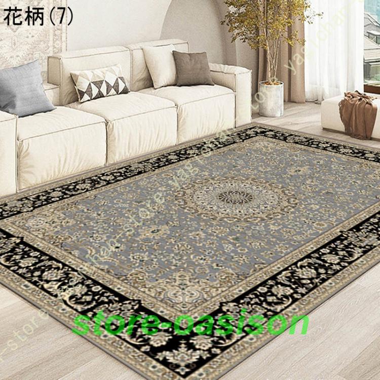 ペルシャ絨毯風 カーペット ペルシャ柄 ラグ 柄 北欧テイスト 薔薇柄