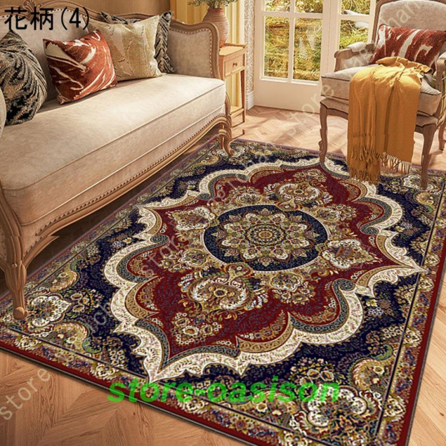 北欧レトロ kashanイラン製 花柄ウールカーペット ペルシャ絨毯