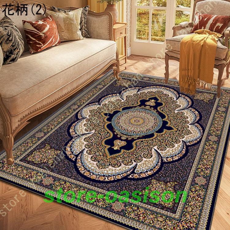 カーペット 2畳 ペルシャ風絨毯 ラグマット 洗える 花柄 長方形 オール