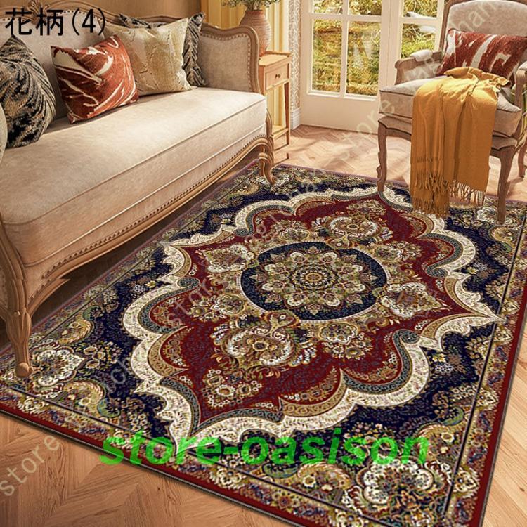 カーペット 2畳 ペルシャ風絨毯 ラグマット 洗える 花柄 長方形 オール