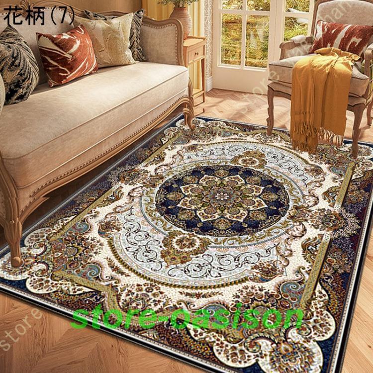 カーペット 2畳 ペルシャ風絨毯 ラグマット 洗える 花柄 長方形 オール