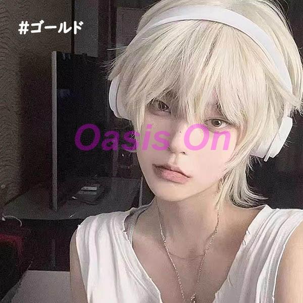 ウィッグ メンズ 短髪 ホワイト シルバー コスプレ 仮装 かつら 自然