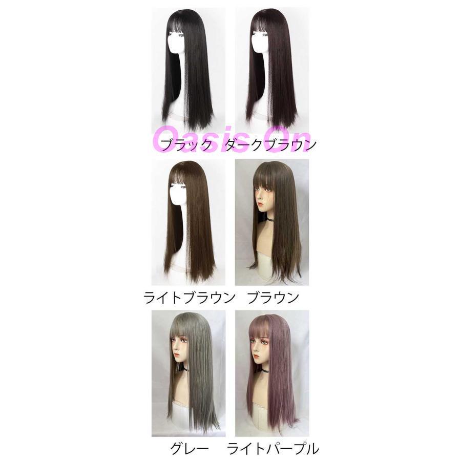 ウィッグ フルウィッグ 長髪 ブラック ロング ストレート ロング