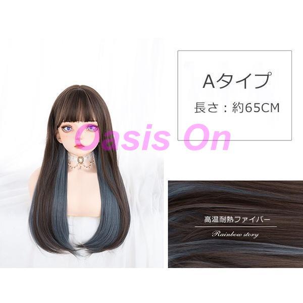 新品　人毛　夏に嬉しい　メッシュカラー　ブラウン　スーパーロング　Mサイズ ウィッグ フルウィッグ インナーカラー メッシュ ストレート ロング