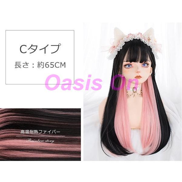ウィッグ フルウィッグ インナーカラー メッシュ ストレート ロング