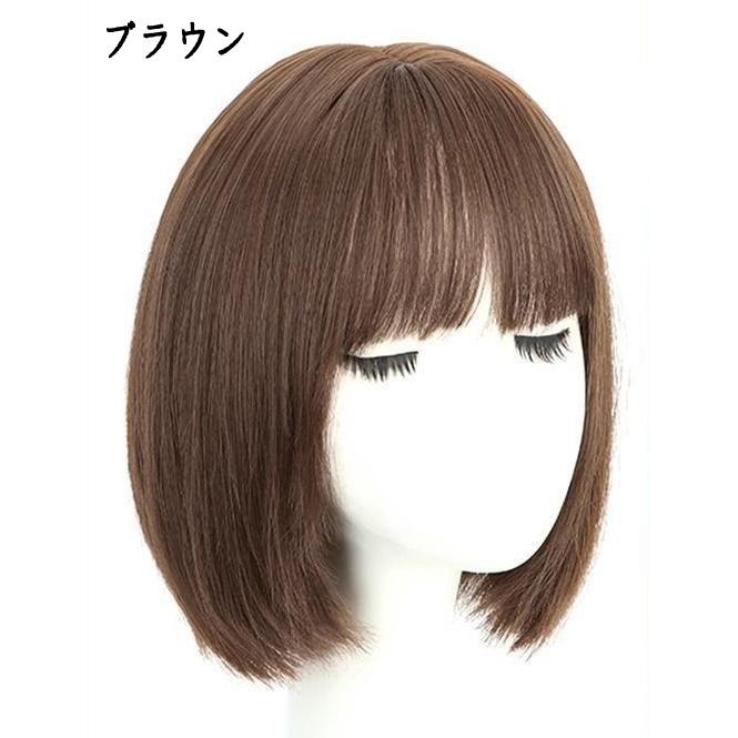 ウィッグ ショート レディース ブラウン 黒 ボブ フルウィッグ 自然