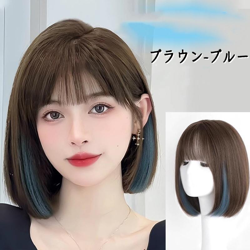 ウィッグ ショート レディース ブラウン 黒 ボブ フルウィッグ 自然
