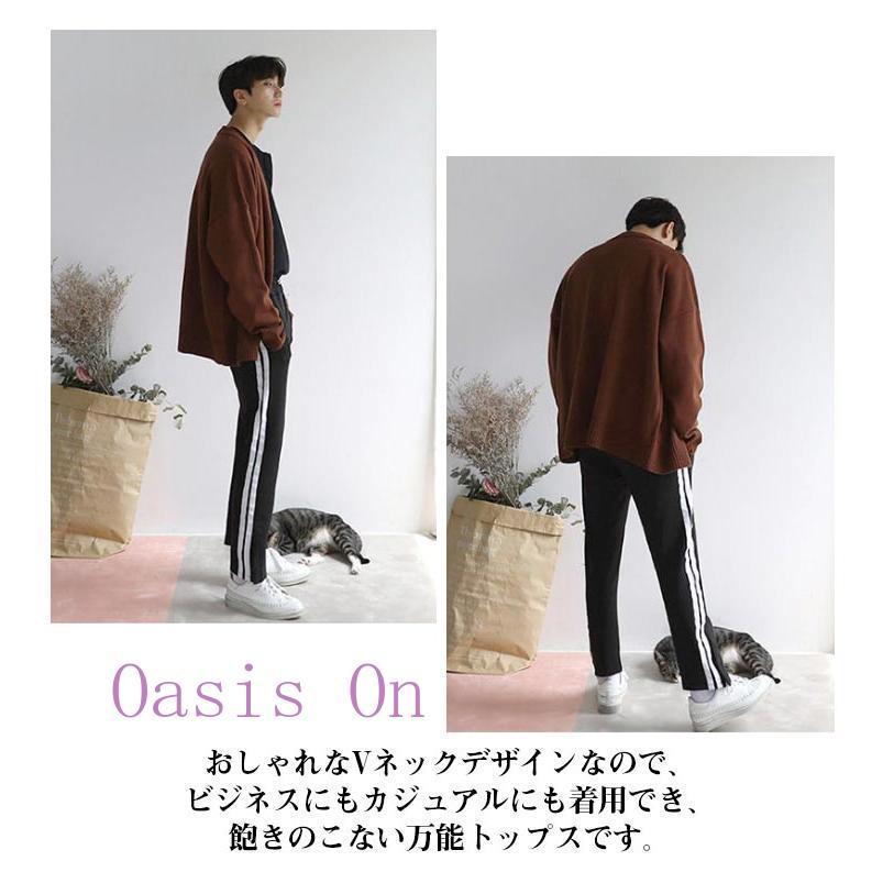 ニット セーター メンズ ゆったり 高校生 学生服 ニットカーディガン