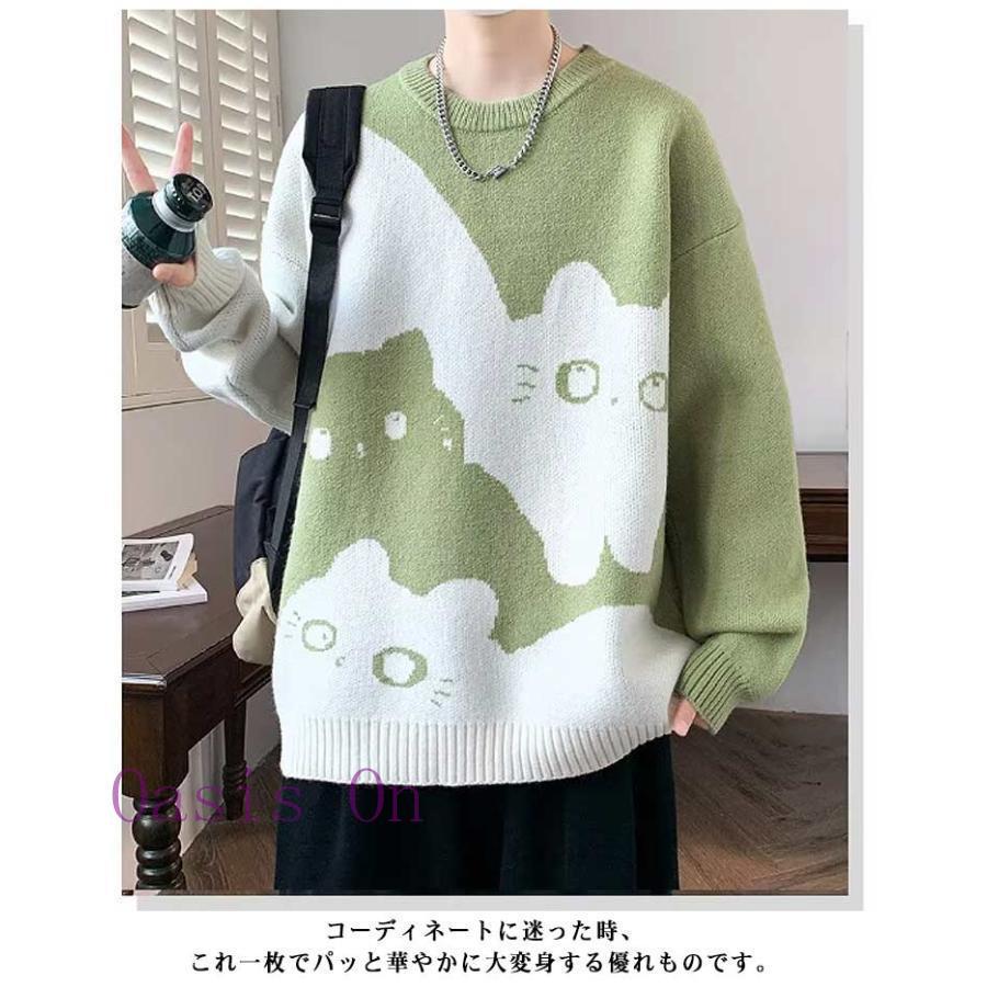 猫柄 セーター メンズ レディース ニットトップス ニットセーター