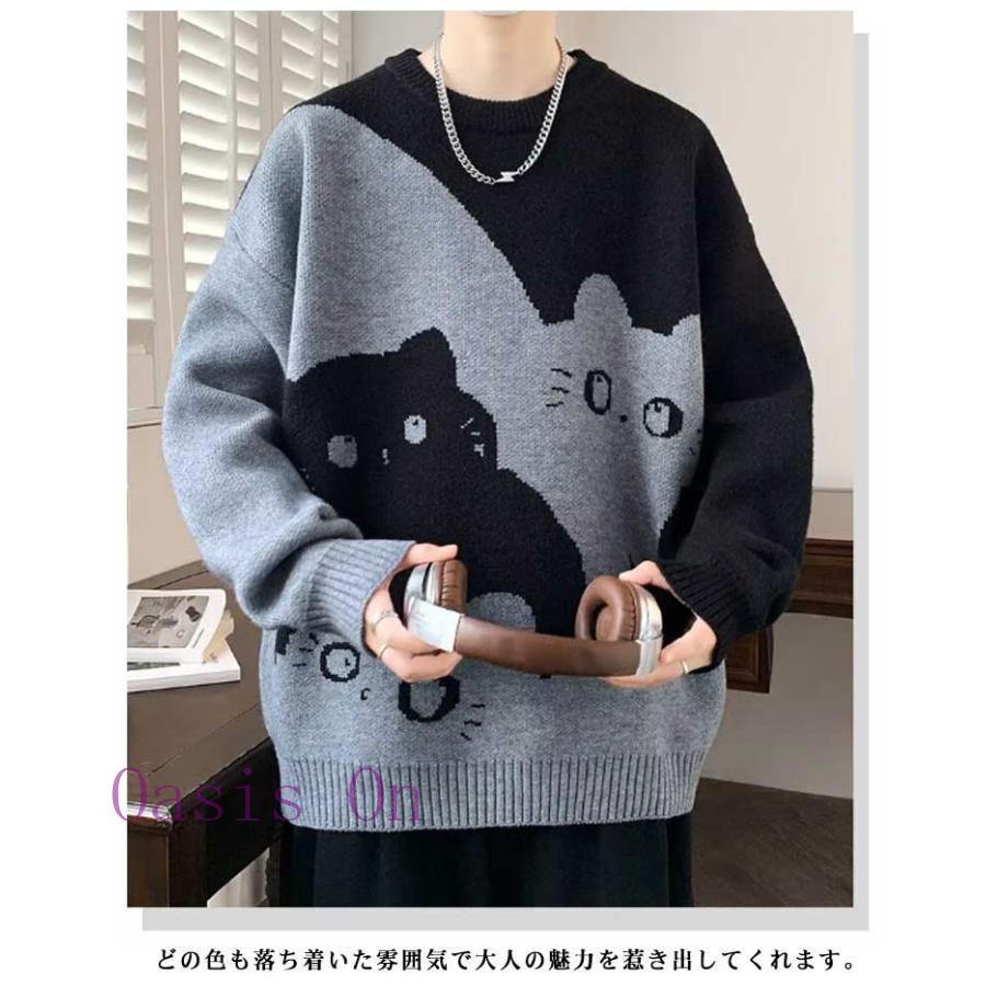 猫柄 セーター メンズ レディース ニットトップス ニットセーター