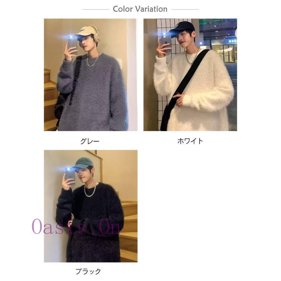 もこもこ シャギーニット メンズ モヘア調 セーター ニット プル
