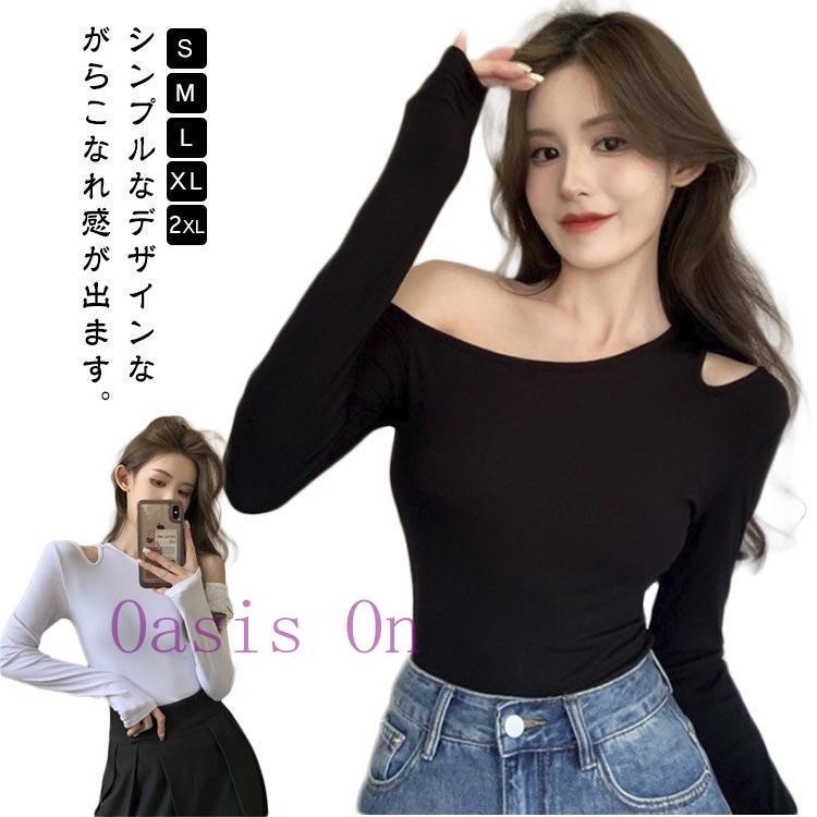 tシャツ オフショル フェミニン ワンショルダー セーター リブニット
