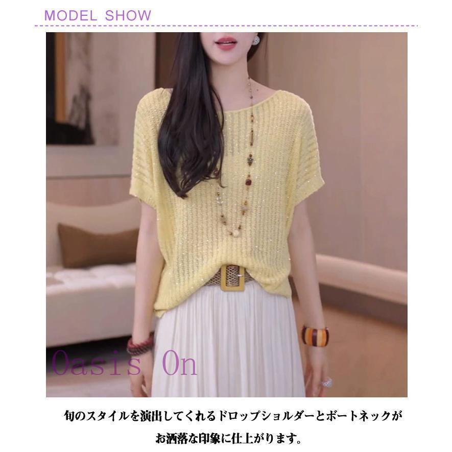 サンプル ラメ入りネック 上質な半袖サマーセーター 0234962ff0a13393b2964370238060