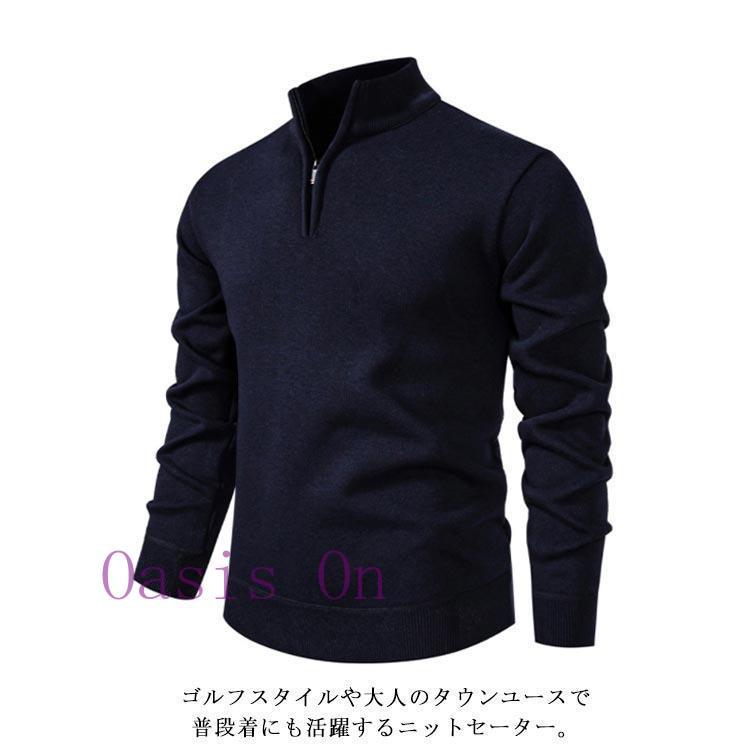 ゴルフウェア メンズ ニット セーター ゴルフ フルジップアップ 長袖