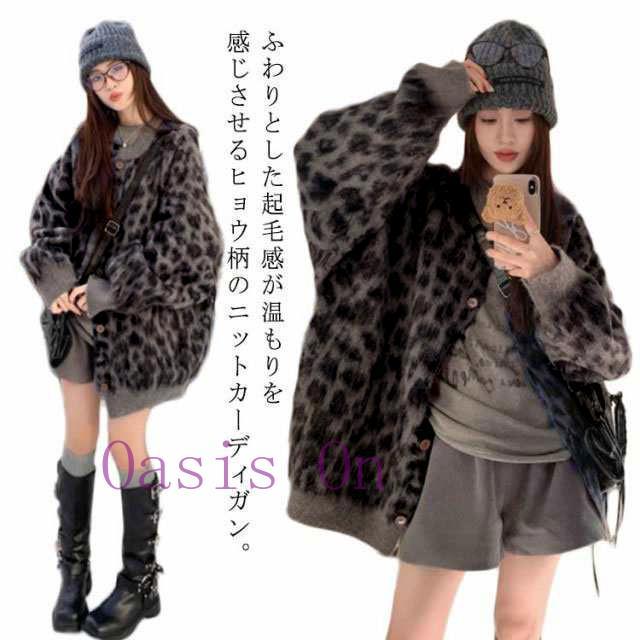 カーディガン レディース ヒョウ柄 ニットカーディガン 長袖 羽織り