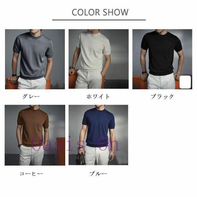 半袖ニット メンズ サマーニット サマーセーター ニットTシャツ ゴルフ