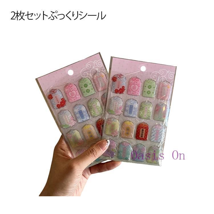 ミニ おまもりステッカーシート ぷっくりシール ぷくぷくシール シール 