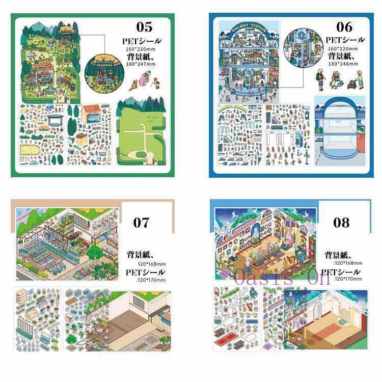 ハウスステッカー 造園 コラージュ ピンセット付き 素材 ドールハウス