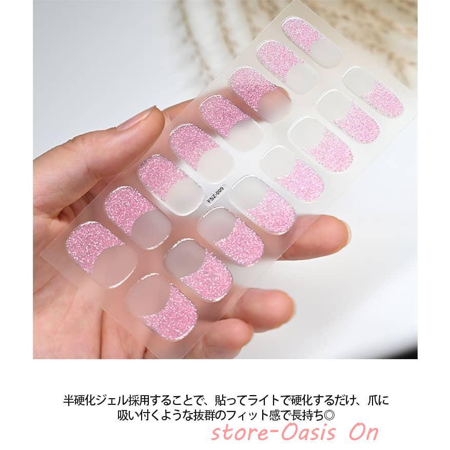 おうちネイル フレンチネイル ネイルシール ジェルネイル ぷっくり立体