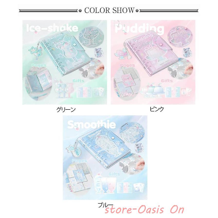 シール帳カバー シール帳 可愛い 軽量 シールバインダー バインダー