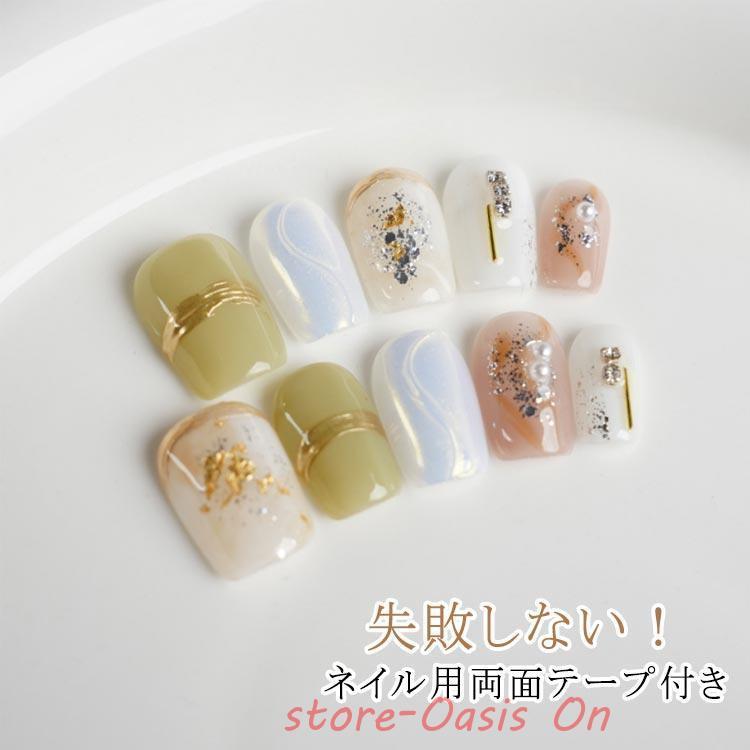 スクエア ネイルチップ グリーン 手作り 短め 緑 ショート ベージュ