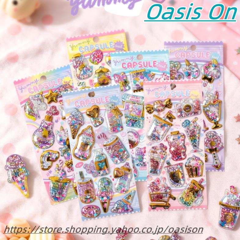 シャカシャカシール 3D立体 可愛い 女の子 ウォーターインシール