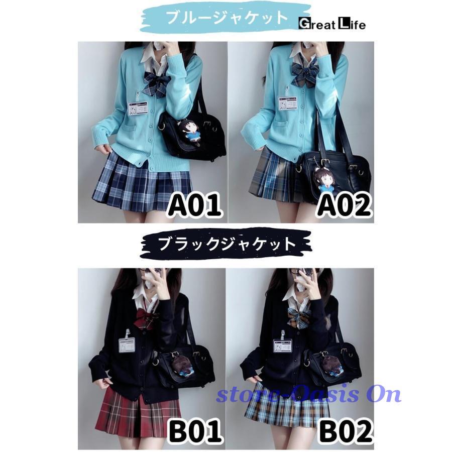 卒業式 学生制服 jk 入学式 学生服 4点セット チェック柄 高校生 
