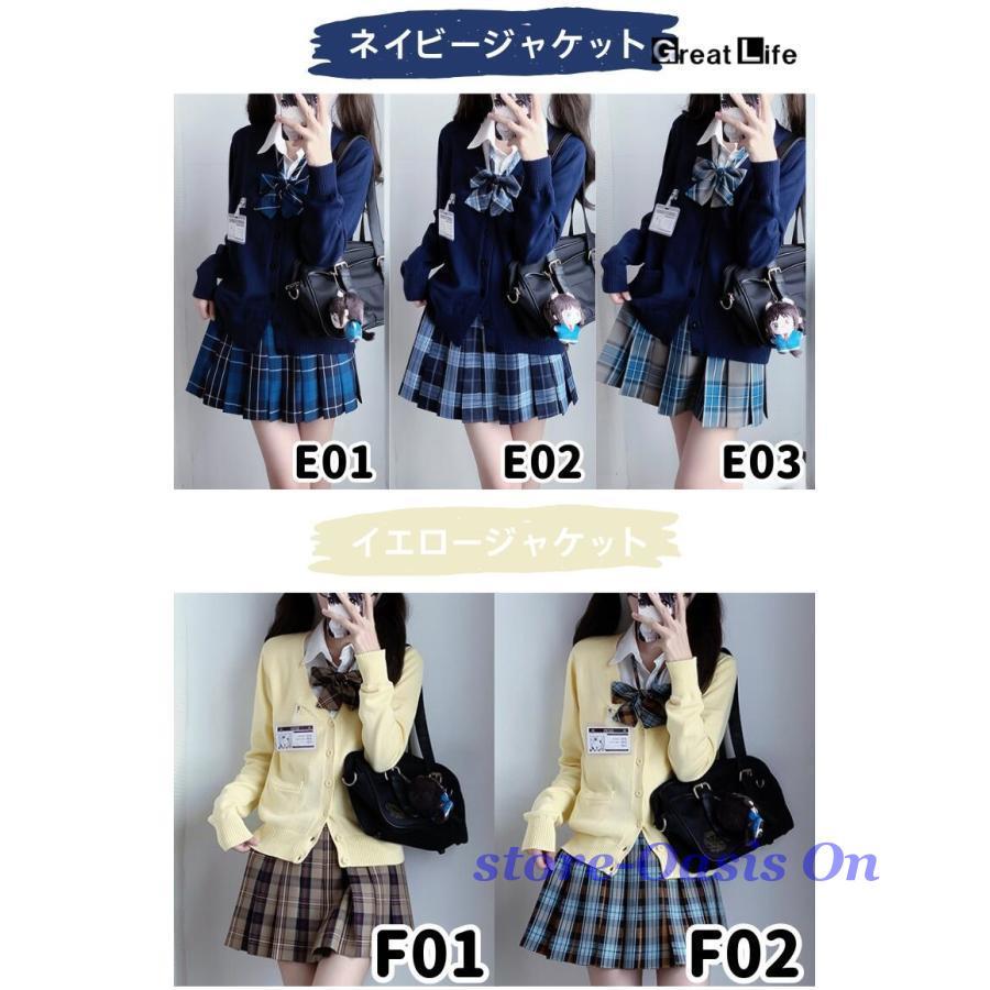 卒業式 学生制服 jk 入学式 学生服 4点セット チェック柄 高校生