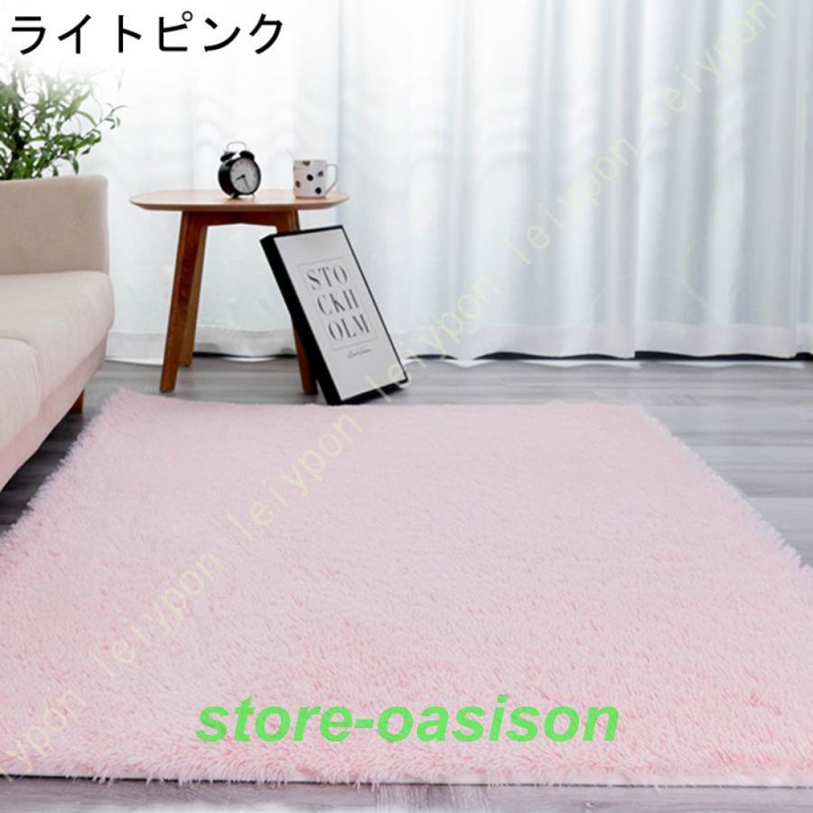 ラグ 洗える ラグマット 80*200cm 洗えるカーペット 長方形 リビング