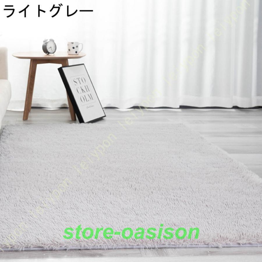 ラグ 洗える ラグマット 80*200cm 洗えるカーペット 長方形 リビング