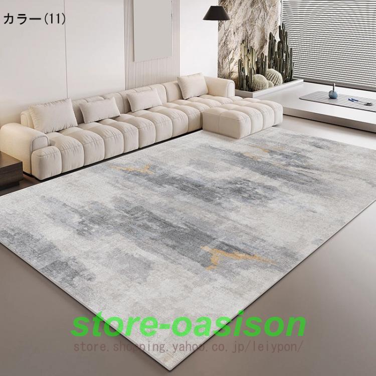モダン 大理石風 ラグ／カーペット(大きめサイズ) カーペット 大理石 柄 模様 幾何学 北欧風 長方形 洗える 床暖房対応