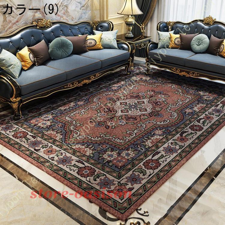 ラグ カーペット 屋内 家庭用 長方形 エスニック トルコ風 可愛い