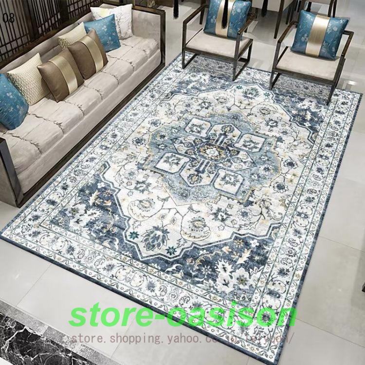 ラグ ラグマット 平織 ペルシャ柄 ダイニングラグ 160x230cm ブルー ペルシャ絨毯風 ラグ ダイニングラグ ダイニング ラグマット マット