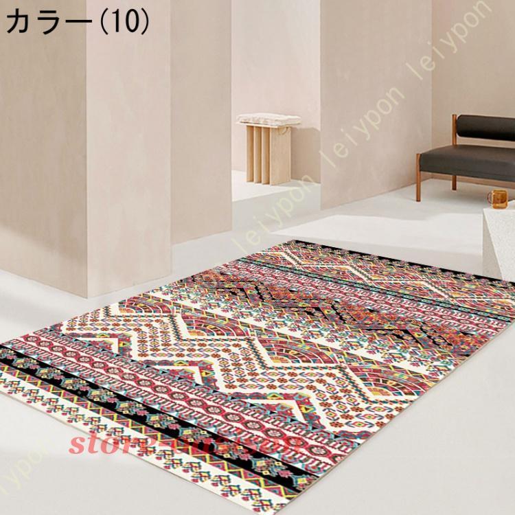 ヴィンテージ モロッコ エスニック柄 ラグ カーペット フリンジ カーペット モロッコスタイル モロッカン風 リビングラグ センターラグ