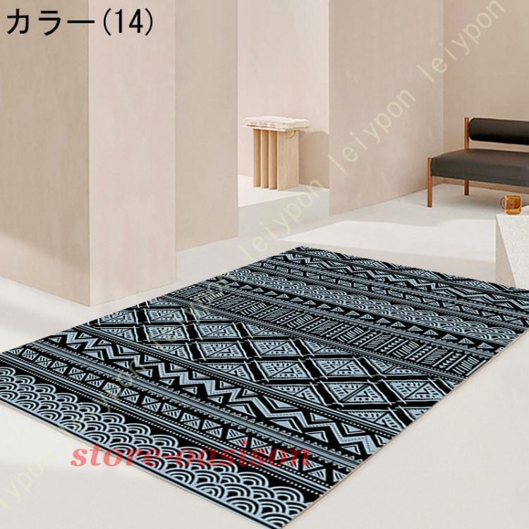 カーペット モロッコスタイル モロッカン風 リビングラグ センターラグ