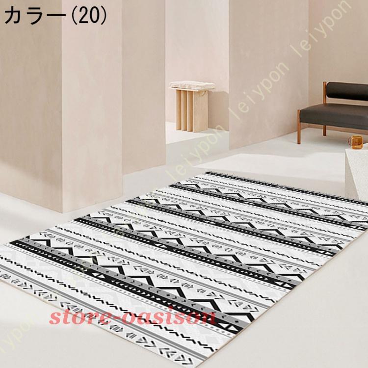 カーペット モロッコスタイル モロッカン風 リビングラグ センターラグ