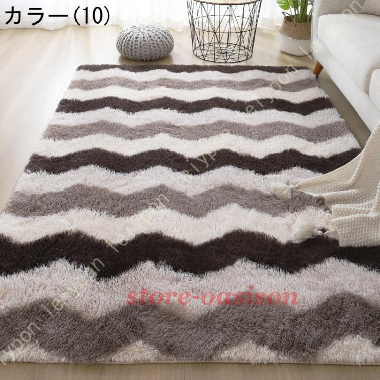 カーペット ラグ 200*300cm 洗える ラグマット 3畳 4畳 5畳 6畳 防ダニ