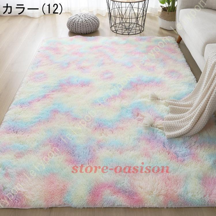 カーペット ラグ 200*300cm 洗える ラグマット 3畳 4畳 5畳 6畳 防ダニ