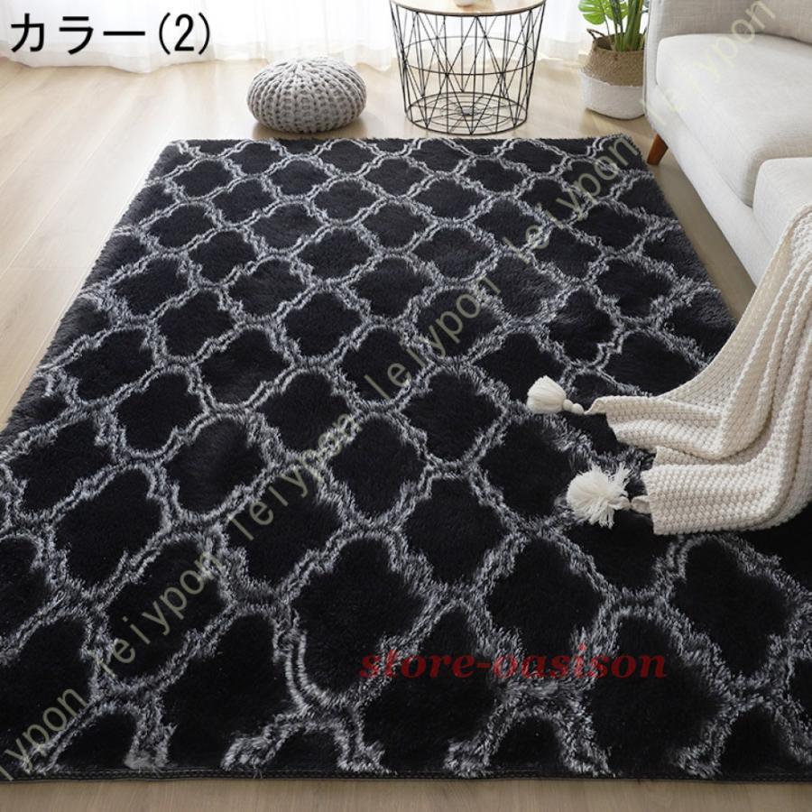カーペット ラグ 200*300cm 洗える ラグマット 3畳 4畳 5畳 6畳 防ダニ