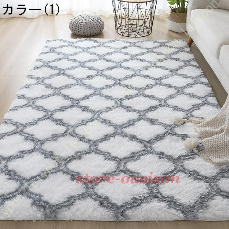 カーペット ラグ 200*300cm 洗える ラグマット 3畳 4畳 5畳 6畳 防ダニ