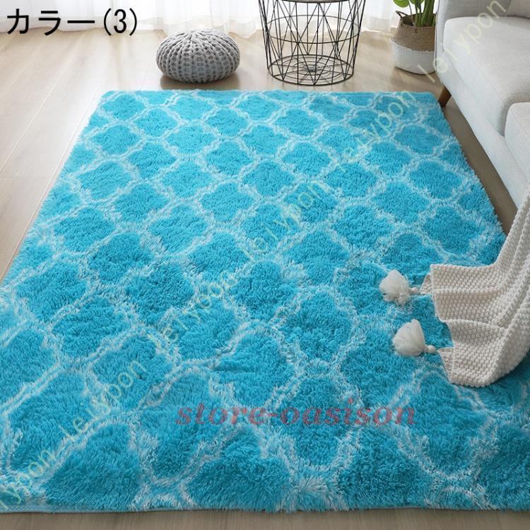 カーペット ラグ 200*300cm 洗える ラグマット 3畳 4畳 5畳 6畳 防ダニ