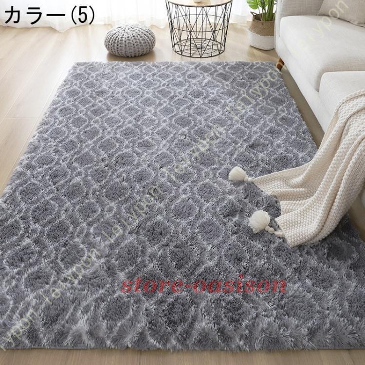 カーペット ラグ 200*300cm 洗える ラグマット 3畳 4畳 5畳 6畳 防ダニ