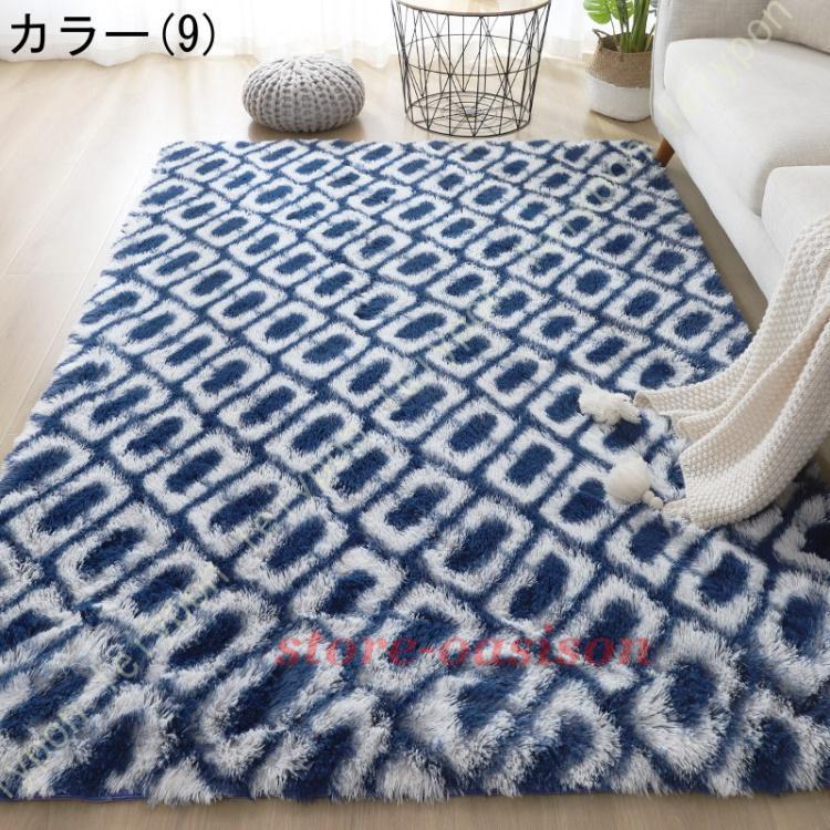 カーペット ラグ 200*300cm 洗える ラグマット 3畳 4畳 5畳 6畳 防ダニ
